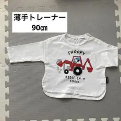 Item thumbnail for item 852aa752-3f5f-44d4-9233-1a40e0086264