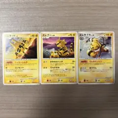 エレキブル lv.x DP2 ポケモンカード 2007 パルスバリア - メルカリ