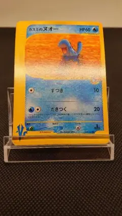 ポケモンカードVS カスミのヌオー