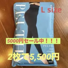 ベルミス　ペルシー　産後　骨盤ベルト