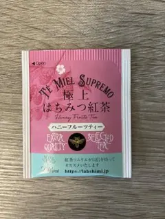 極上はちみつ紅茶(ハニーフルーツティー)のサムネイル