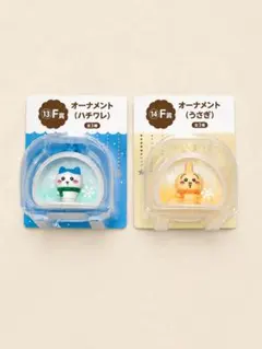 ちいかわ - ちいかわ　E賞セット　ちいかわ・ハチワレ・うさぎ　オーナメント 2026年最新】ちいかわ オーナメント ハチワレの人気アイテム - メルカリ