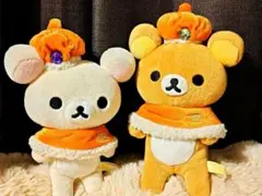 리락쿠마 코리락쿠마 ぬいぐるみ ハロウィン ペアセット サンエックス