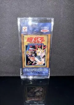 2026年最新】遊戯王 vol.7 未開封の人気アイテム - メルカリ