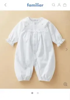 ［ファミリア］春夏生まれさんにオススメ。ホワイト刺繍付きツーウェイオール