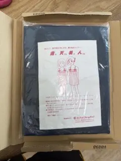 露天美人 露天風呂ウェア ワンピース型 ダークブルー