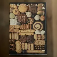 Item thumbnail for item 43a61bb9-6f0e-4b04-a505-126c21d1be97