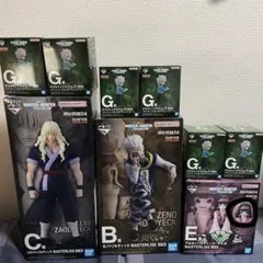ビ*ン様 一番くじ HUNTER×HUNTER フィギュアセット