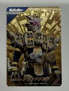グランドジオウ LR パラレル ガンバレジェンズ BANDAI（バンダイ） ガンバレジェンズ VR01-055☆ 仮面ライダー