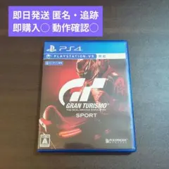 ☘️グランツーリスモ スポーツ PS4