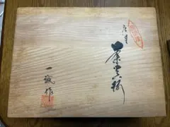 有田焼　急須、お茶碗セット　木箱付き
