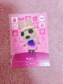 amiiboカード やよい 150 - メルカリ