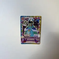 アイカツ シアントリオワンピ 藤堂ユリカ トライスター - メルカリ