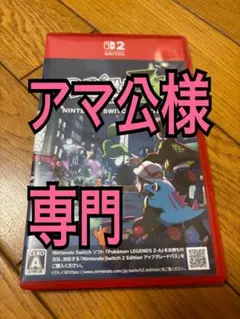 pokemon legends ZA Switch2 Edition