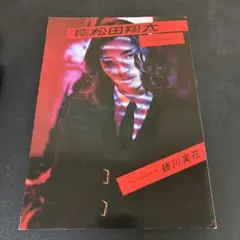 Item thumbnail for item 0b7b0726-b822-463b-98f6-2ab9b318353a