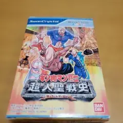 ワンダースワンカラーソフト キン肉マンⅡ世 超人聖戦史 - メルカリ