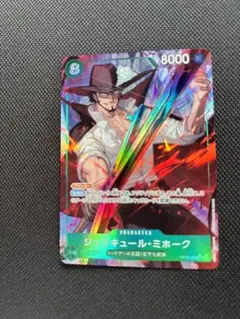 Item thumbnail for item 1955831c-33ce-4c0e-869f-a1a4305d79bd