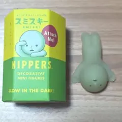 スミスキー　ヒッパーズ　HIPPERS　サカサスキーのサムネイル