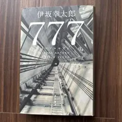 しみ様 リクエスト 2点 まとめ商品