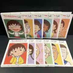 新品ケース 希少 ちびまる子ちゃん全集 1990 1991 1992 全17巻 新品ケース 希少 ちびまる子ちゃん全集 1990 1991 1992 全17巻 - メルカリ