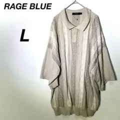 レイジブルー　ニット　ポロシャツ　L　ベージュ　オーバーサイズ　ストライプ柄