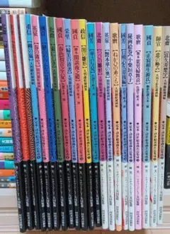 歌舞伎】演劇界 2007年-2009年 28冊セット演劇出版社 保存版 - メルカリ