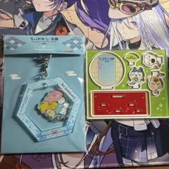 ちいかわもぐもぐ本舗 ノベルティ　セット