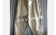 ベリンちゃん様L