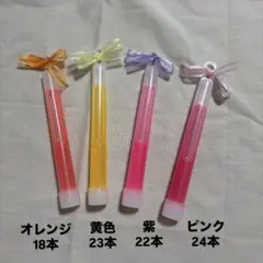 結婚式 ペンライト サイリウム まとめ売り