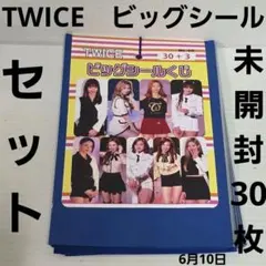 2026年最新】韓国アイドルシールの人気アイテム - メルカリ
