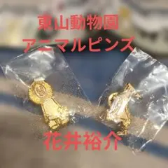 Item thumbnail for item 2858891b-6ff5-4bfa-bac7-99ec66a7ca30