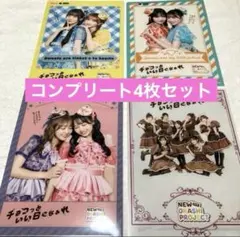 FRUITS ZIPPER 明治クリアファイル⭐︎コンプリート4枚セット⭐︎ファミマ