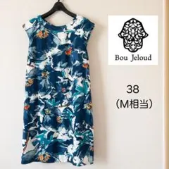 【美品】Bou Jeloud ブージュルード 青いワンピース Mのサムネイル