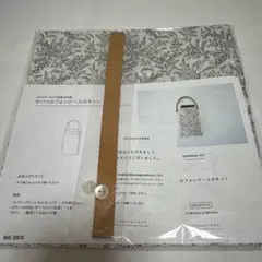 チェックアンドストライプ　モバイルフォンケースのキット
