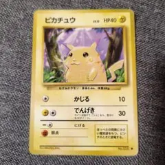 ピカチュウ ● 第1弾拡張パック