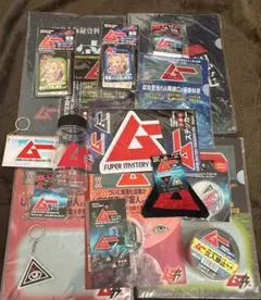 月刊ムー セリアコラボグッズ 20点