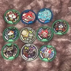 妖怪メダル　まとめ売り　10枚セット