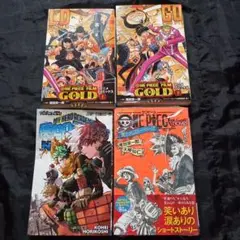 ひと休みに★ワンピース ONE PIECEnovel ＋FILM GOLD上下