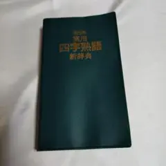 Item thumbnail for item 0186ca43-fe5b-43d8-b344-fd2364e06a5f