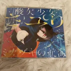 2026年最新】ミカヅキの航海の人気アイテム - メルカリ
