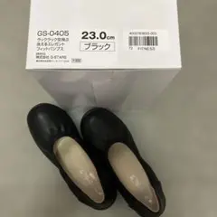 【新品】ラックラック 空飛ぶ洗えるパンプス ブラック　軽量　フラットシューズ