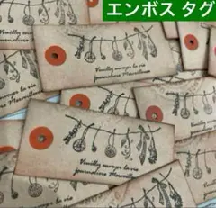 アンティーク タグ コラージュ素材 ハンドメイド ドライフラワー №310B