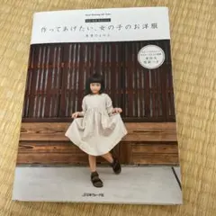 の様 リクエスト 5点 まとめ商品