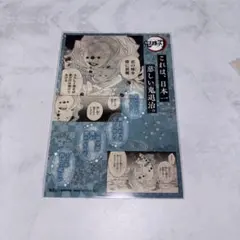 2025年最新】鬼滅の刃 18巻 特典の人気アイテム - メルカリ