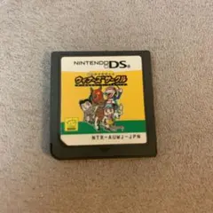 ウィナーズサークル DSソフト