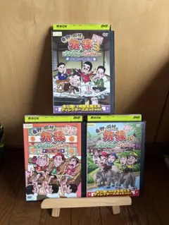 2025年最新】旅猿 dvdの人気アイテム - メルカリ