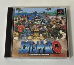 コンバットチョロQ良品PlayStation