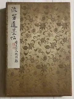 遠藤周作　短冊　サイン　署名　沈黙　直筆　毛筆 遠藤周作 短冊 サイン 署名 沈黙 直筆 毛筆 - メルカリ