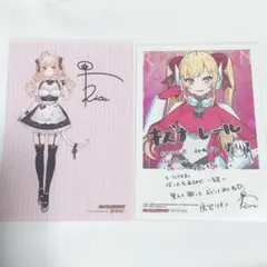 2026年最新】鷹宮リオン trinityの人気アイテム - メルカリ