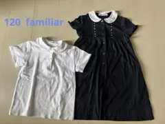 familiar 120 ネイビーワンピース、ポロシャツ